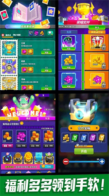 僵尸风暴无限金币钻石版