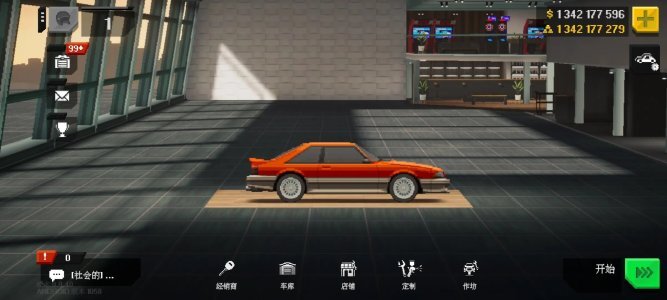 顶尖赛车手内购版