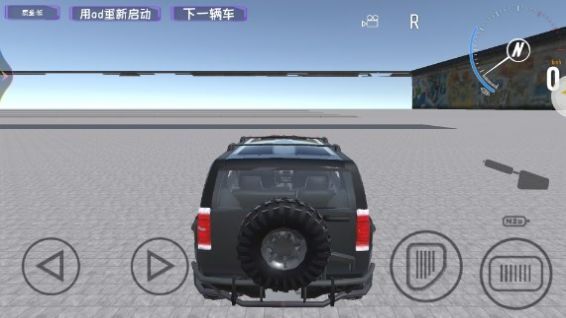 车祸粉碎 车祸粉碎