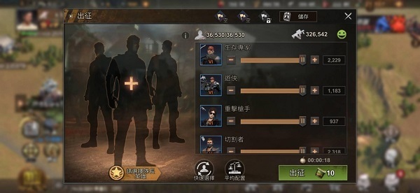 全面尸控国际版