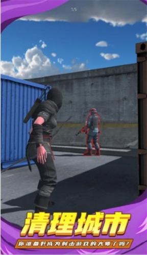 忍者弓箭手正版