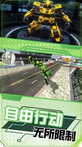 变形机甲城市救援免广告版