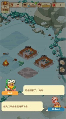 冰雪幸存者基地无限资源版