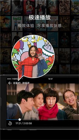 桔子影视2024最新版-图3