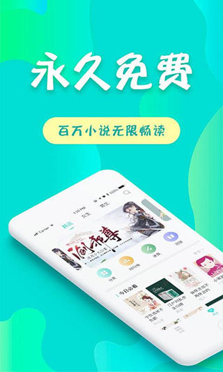 友读小说免费安装版-图2