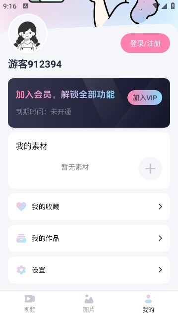 金鲤ai生成 金鲤ai生成