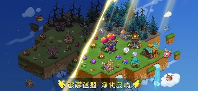 幻兽爱合成无限钻石版