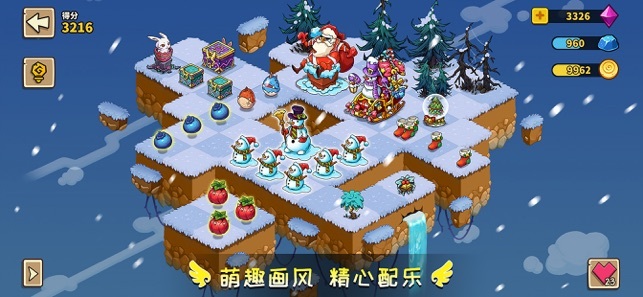 幻兽爱合成无限钻石版