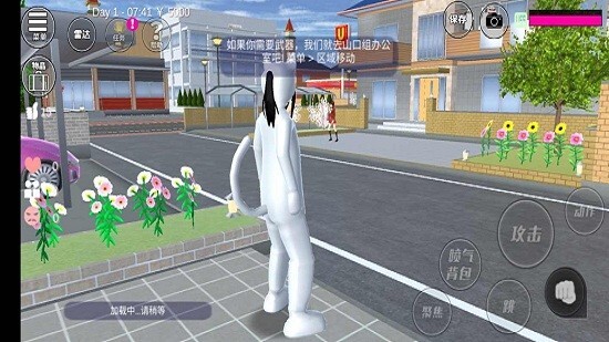 樱花校园模拟器1.03851中文版