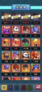 超級像素人国际服版