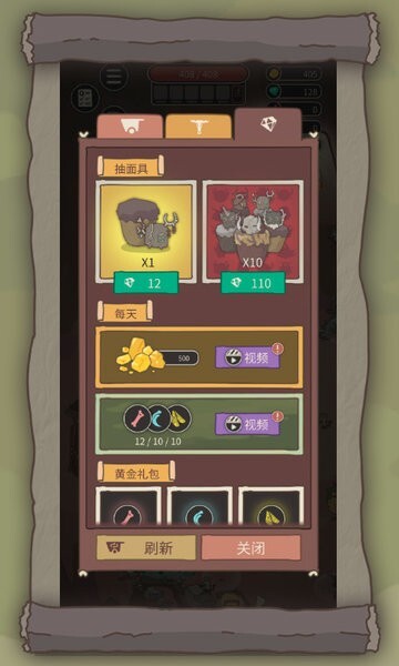 荒岛求生之王内置MOD修改器最新版