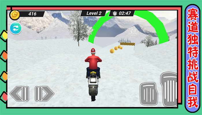 机械飞升 机械飞升