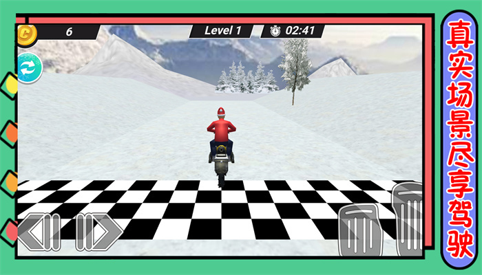 机械飞升 机械飞升