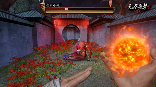 无尽噩梦5怨灵咒内置菜单版