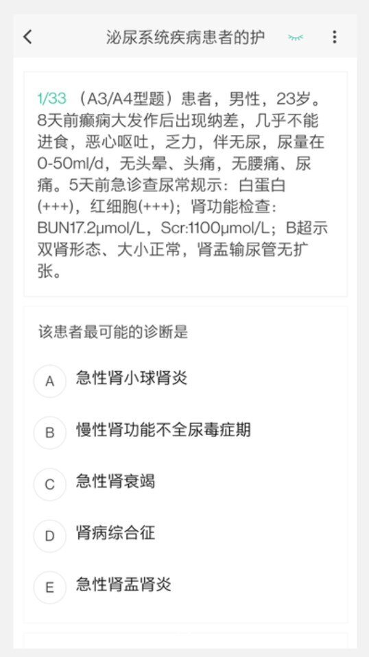 核医学技术新题库 核医学技术新题库