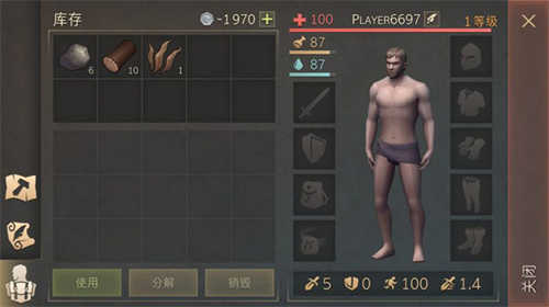 地球末日中世纪内置菜单版