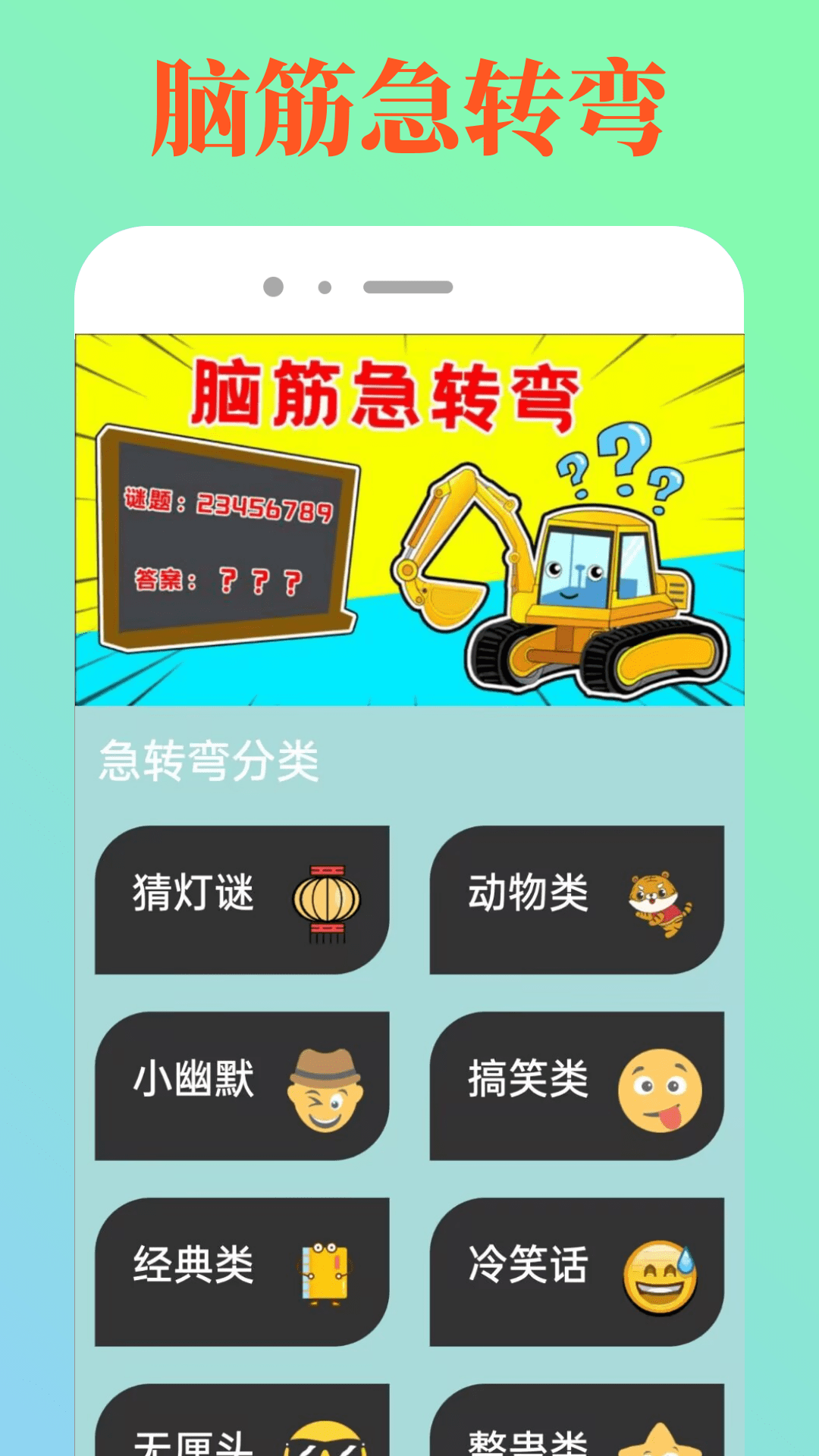 4349玩游盒 4349玩游盒