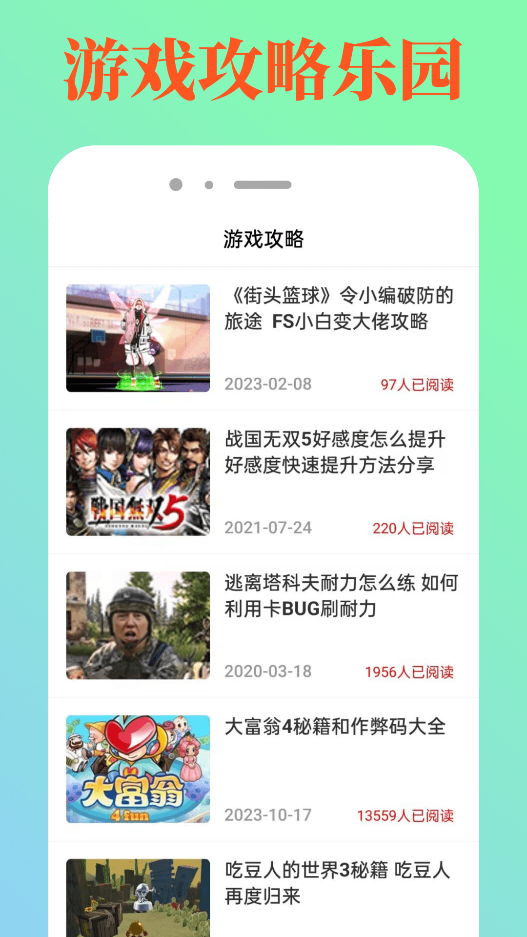 4349玩游盒 4349玩游盒