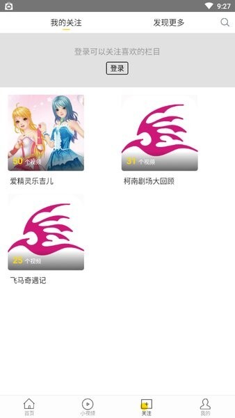 飞极速免费观看版-图2