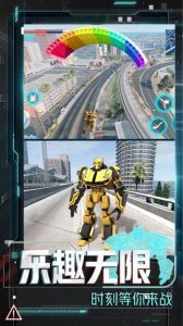 变形机甲大乱斗免广告版