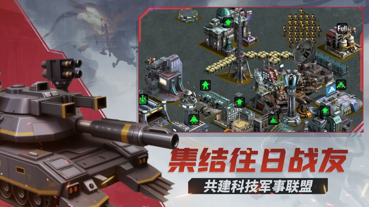 战警大国崛起抖音版 战警大国崛起抖音版