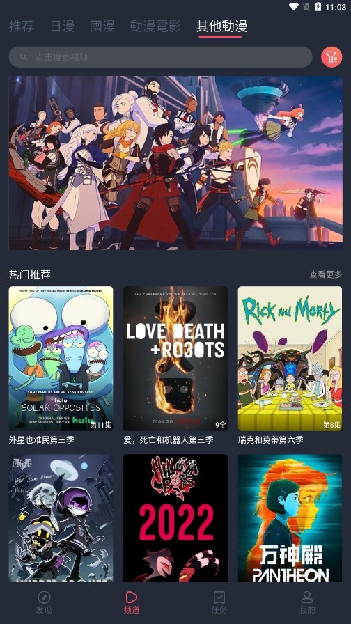 囧次元2024最新版-图1