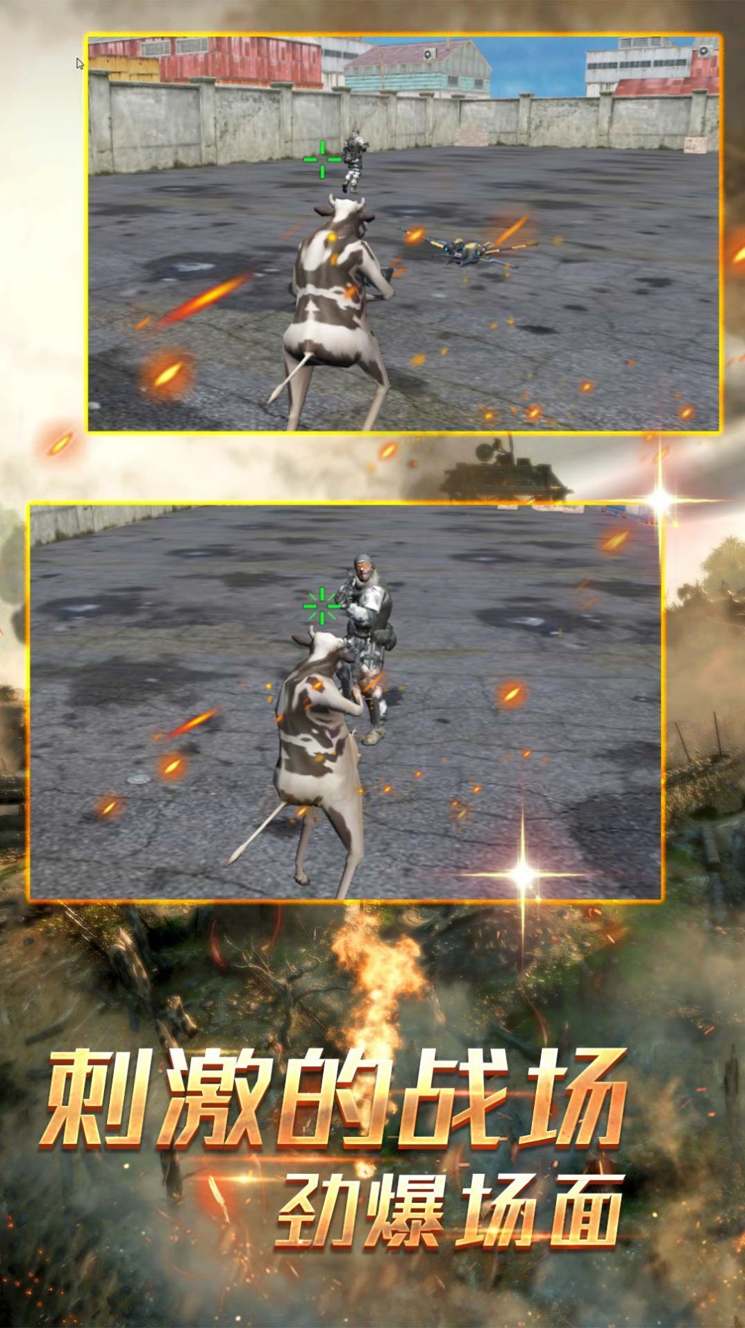 荒野生存无尽挑战中文版