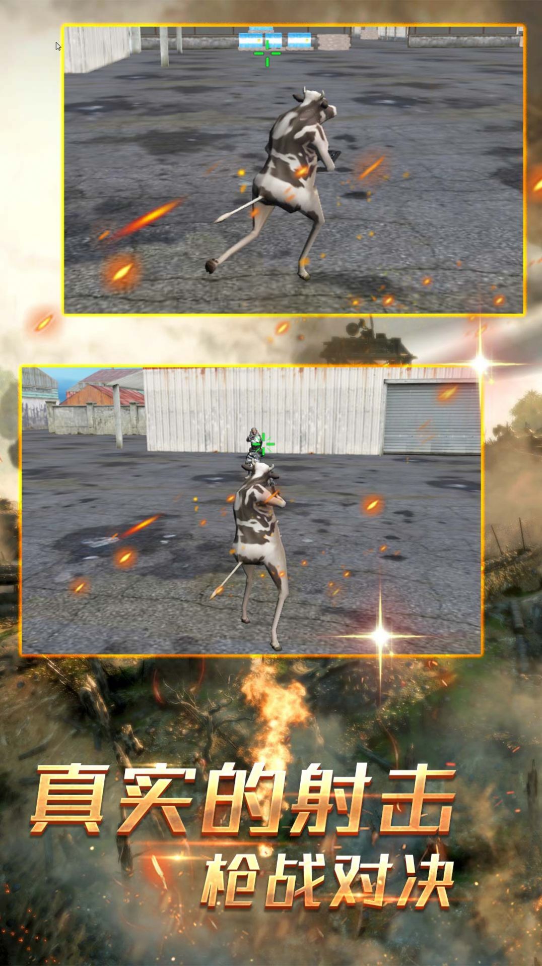 荒野生存无尽挑战中文版