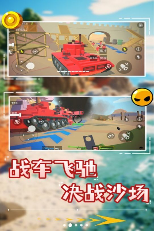 像素狙击特种兵 像素狙击特种兵