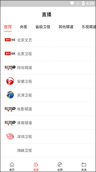 琥珀影视去广告版-图2
