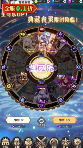 超燃美食祭内购版