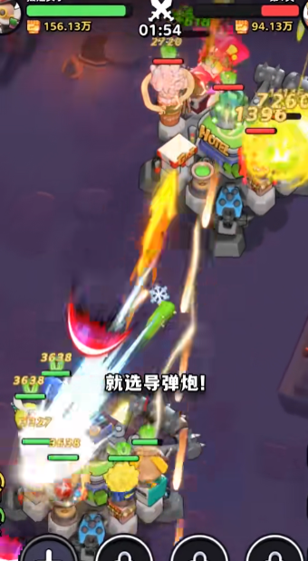 流浪超市 流浪超市