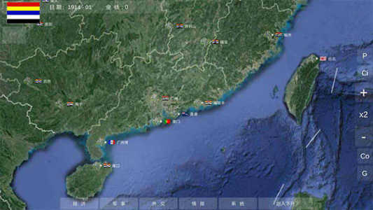 世界大战1914最新版