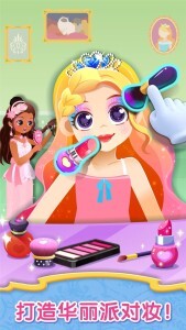 时尚小公主最新版 时尚小公主最新版