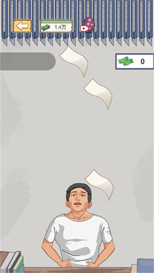 重生少年免广告版