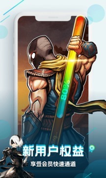 咪咕快游网页版