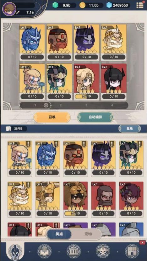 合并之神 合并之神