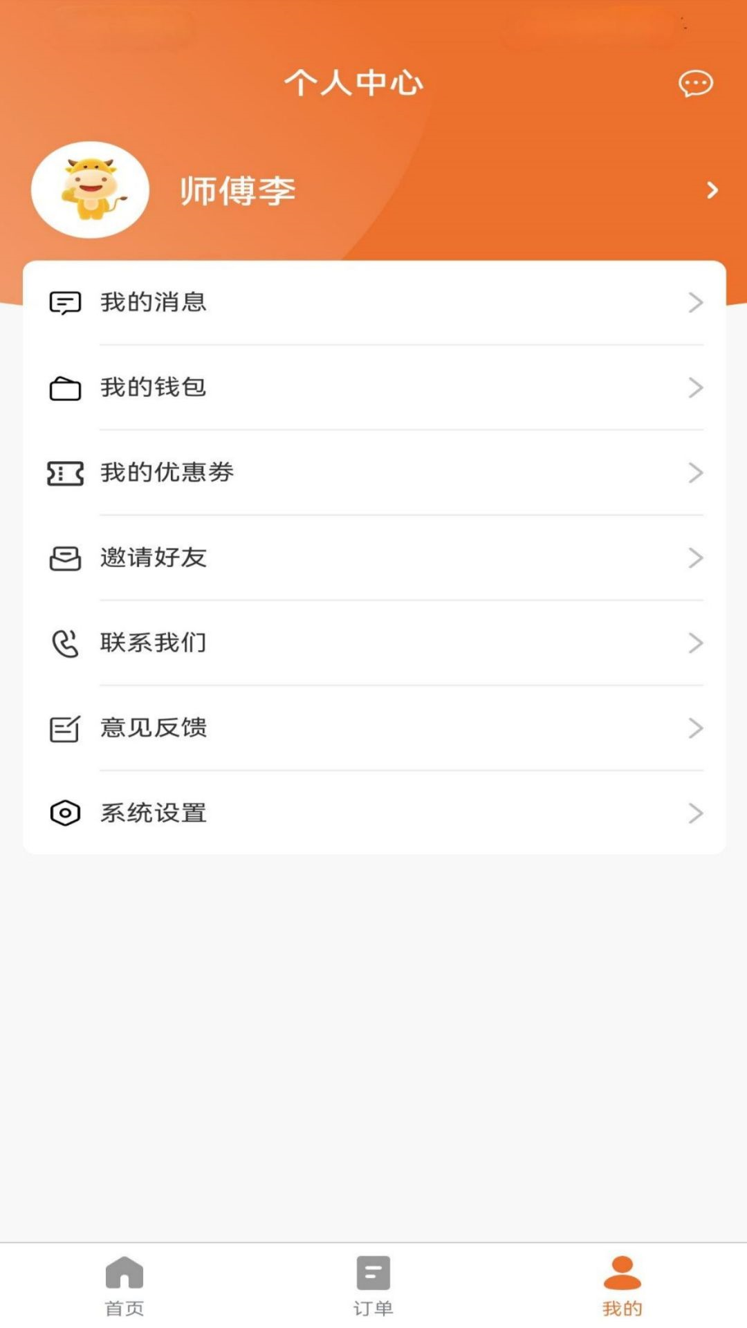 众安吊车 众安吊车