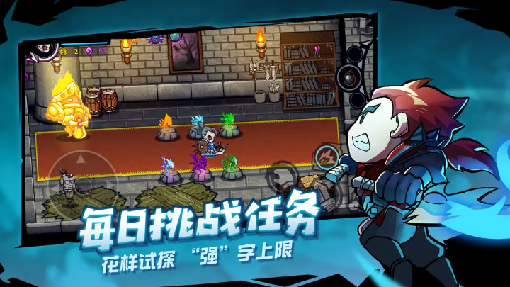 失落城堡免费内购高级执照版