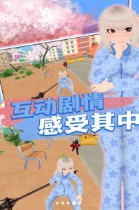 青春校园无限模拟