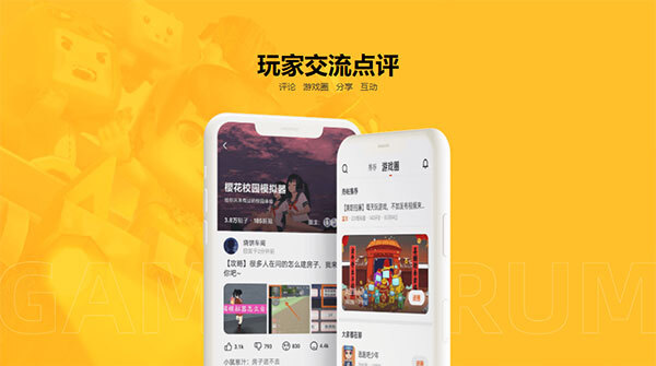 233乐园无弹窗广告版-图2