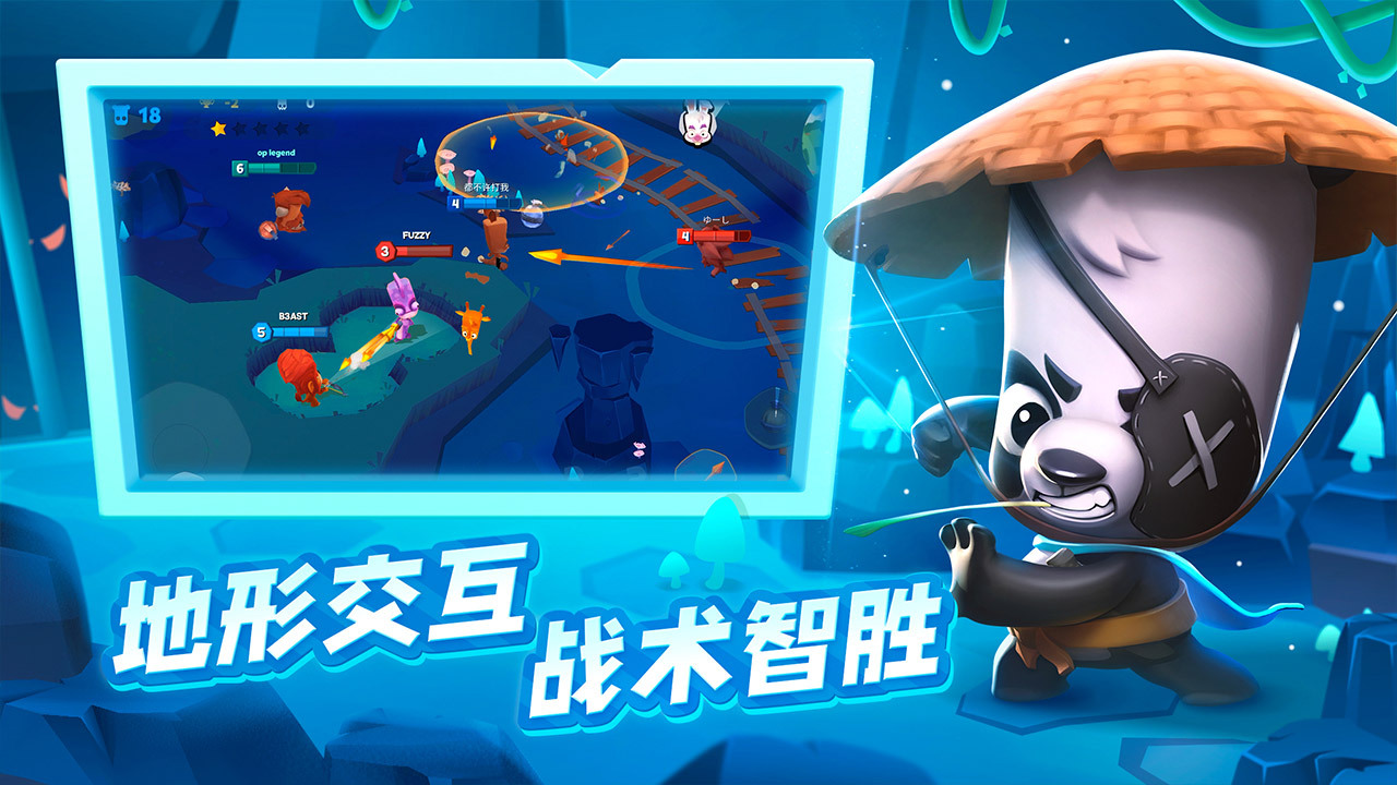 动物王者2024最新版