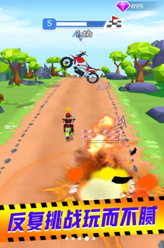 骑士荣誉王 骑士荣誉王