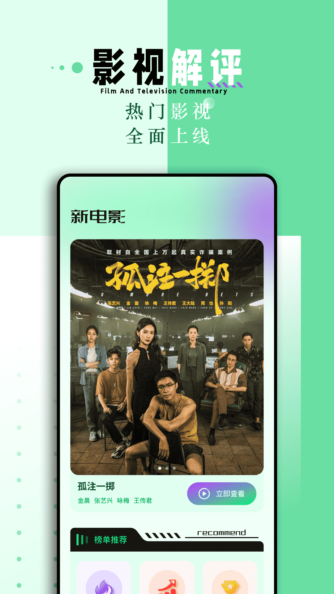 蛋播星球3.24.8旧版