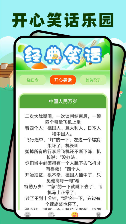 2323乐园 2323乐园