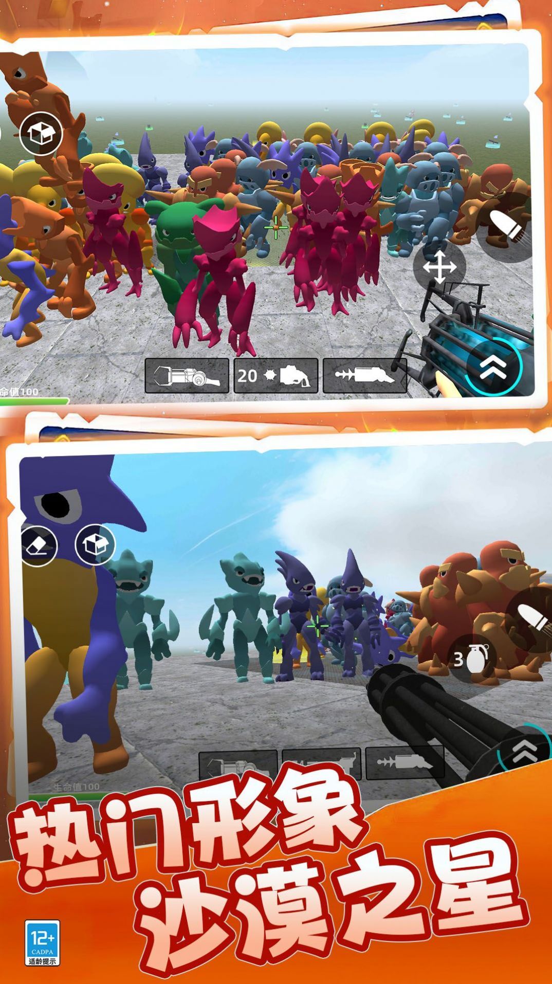 荒野模拟生存 荒野模拟生存