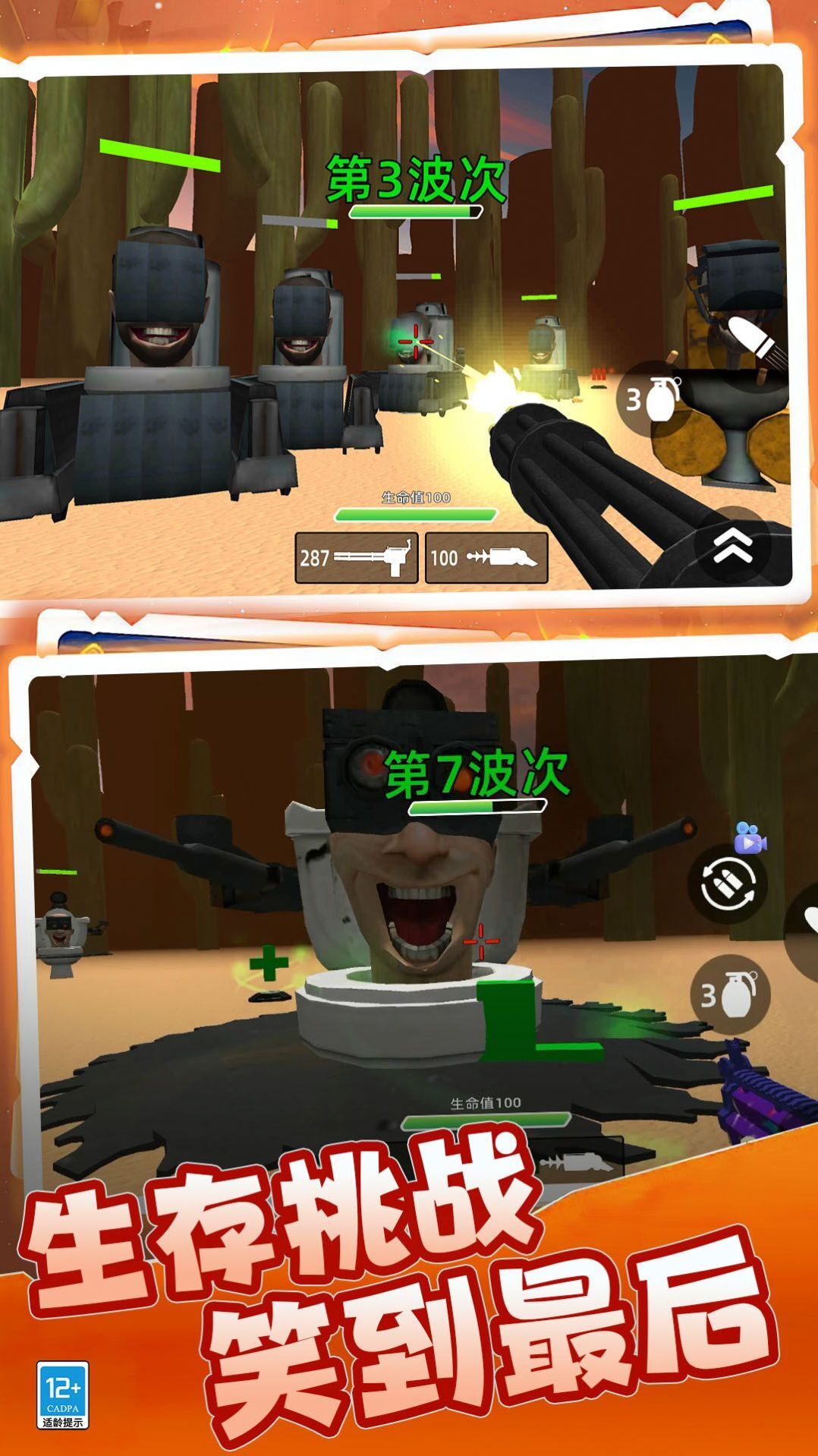 荒野模拟生存 荒野模拟生存