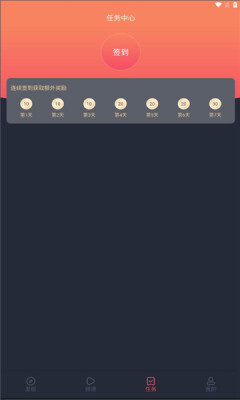 抹茶动漫2024最新版-图1