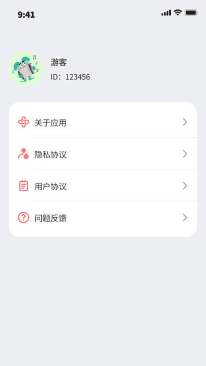 大鱼流量宝-图1
