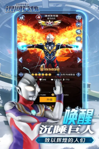 全民奥特曼之银河英雄内购版